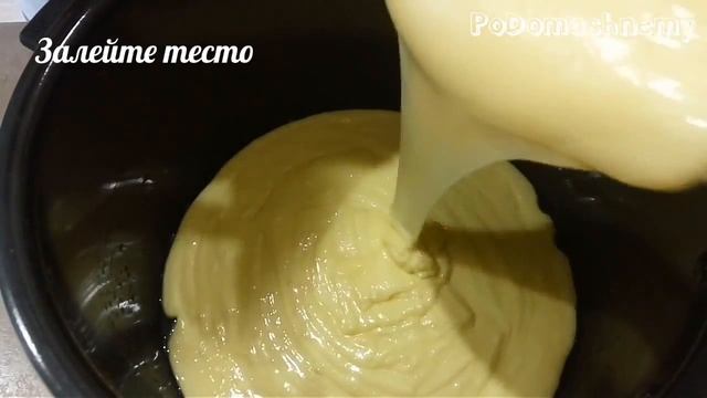 Простой КЕКС на Кефире в Мультиварке! Пальчики Оближешь!