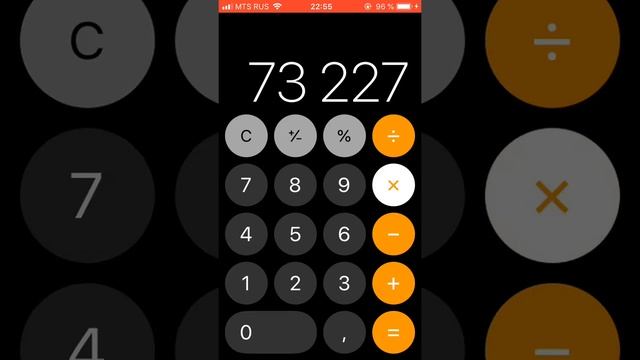 Баг на калькуляторе (не только на iPhone)