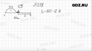 № 278- Алгебра 7 класс Макарычев