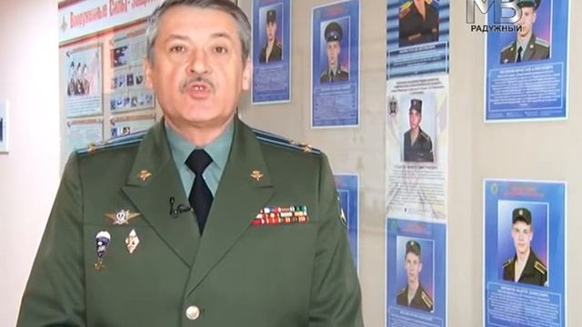 Поздравление с 23 февраля от военкома города. смотреть онлайн