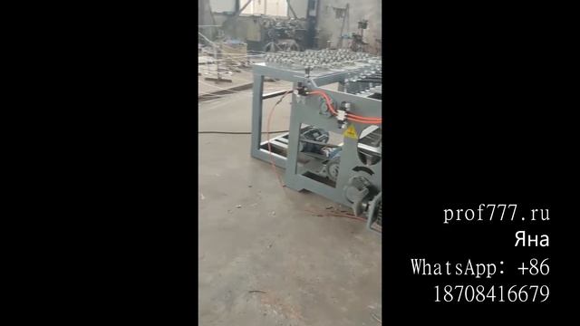 Оборудование для производства шарнирной сетки смотреть онлайн