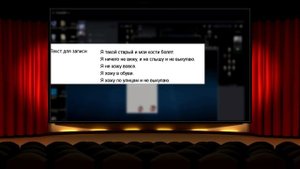 Реакция на Azazin Kreet: Принуждаем Online Дикторов нести бред