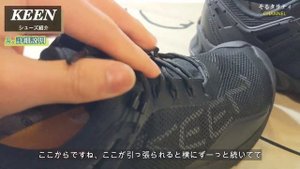【KEEN・NXIS EVO WP】シンプルかっこいい黒スニーカー/オンオフ兼用