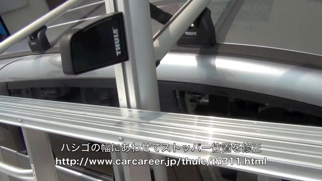 THULE 311 Ladder Tilt ラダーチルトの説明動画：有限会社谷川屋 смотреть онлайн