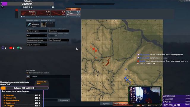 WAR THUNDER. LIVE! Реалистичные бои. ТАНКИ и АВИАЦИЯ Eng/Rus
