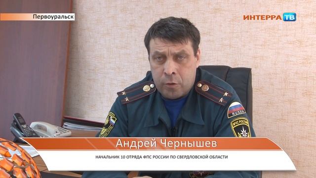 Пожар в саду 23 04 14 смотреть онлайн