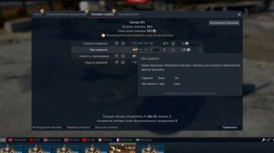 Как качать экипаж в War Thunder часть 2 / Как правильно качать экипаж самолётов в Вар Тандер