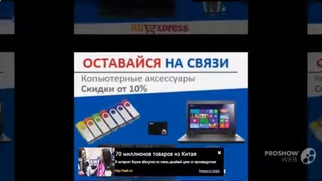 Как Дешево Купить Товар Из Китая В Интернет На Aliexpress [Купить Из Китая Дешево]