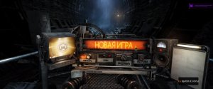 Борьба в Metro Last Light Redux