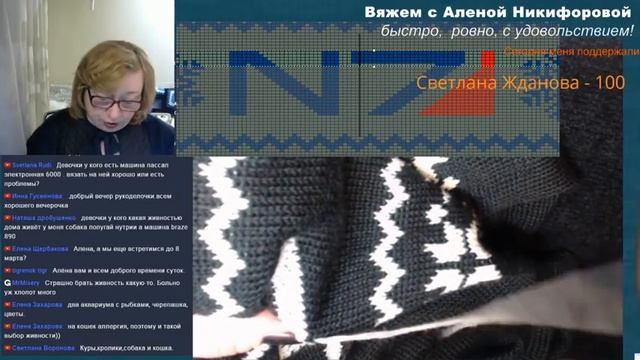 Вышиваем буквы по вязаному свитеру ?Вязание с Аленой Никифоровой❤