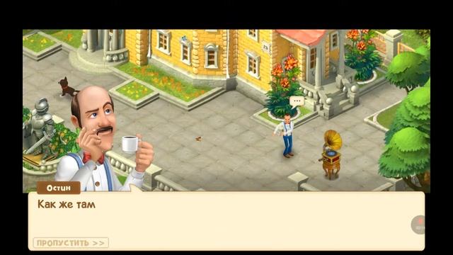 Gardenscapes - New Acres - Задание: Убрать клумбу смотреть онлайн