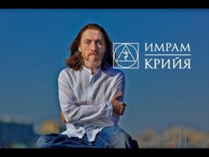 Что такое карма | Крийя Йога