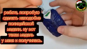 Как слепить т1000, терминатора из пластилина?! из фильма терминатор судный день