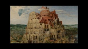 Вавилонское столпотворение