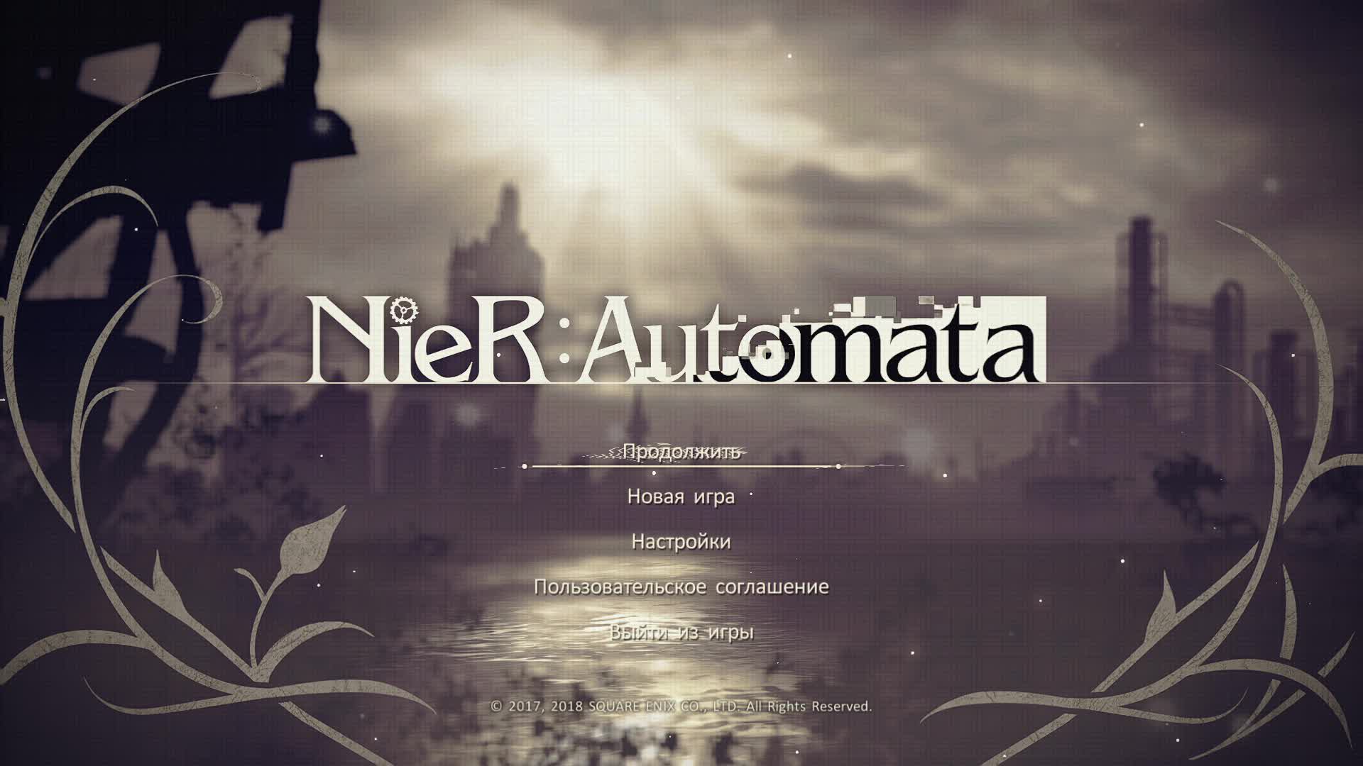 Прохождение игры NieR:Automata™ (Стрим) в 2024 # 3