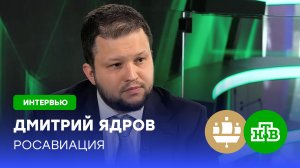 Дмитрий Ядров: облет России привел к сумасшедшим потерям иностранных авиаперевозчиков