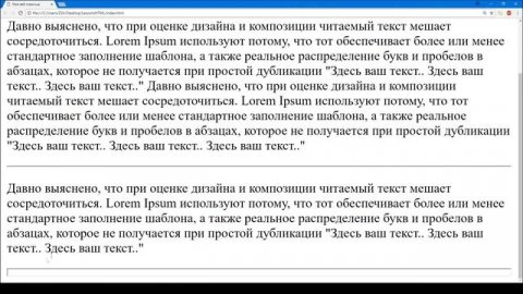 html теги для форматирования текста. html5 работа с текстом. HTML5 для начинающих. Урок#5
