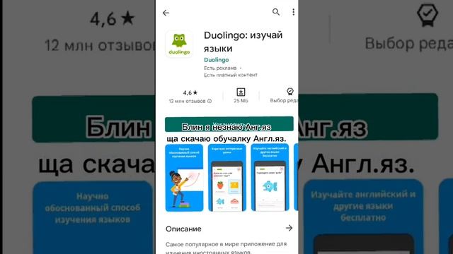 Бригада:Если пропустить или 1 урок или несколько то тогда это приложение узнает все твои данные?...