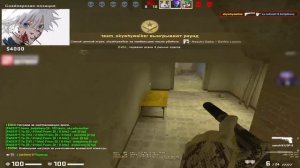 SKYWHYWALKER ПОПАЛСЯ СО СТРОГО! // СКАЙ ИГРАЕТ ПОТНУЮ ИГРУ С ДОПАМИ