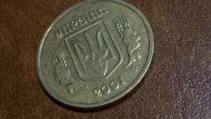 Монета 1 гривня 2001 года ее цена и полный обзор