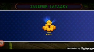 играю в игру мои поющие монстры