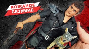 О фигурке и о фильме: Безумный Макс - Воин Дороги