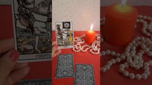 ЧТО ЕМУ НРАВИТСЯ ВО МНЕ?/Онлайн гадание/ 4 РАСКЛАДА