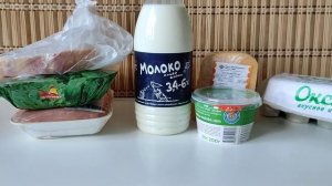 Мини-закупка продуктов в Москве с ценами