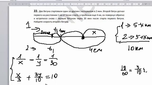 22-я задача со стрима по математике 09.04.2019 смотреть онлайн