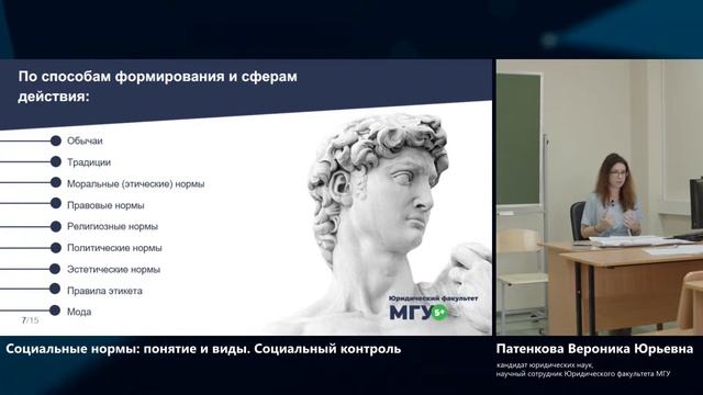 Социальные нормы в ОГЭ 2024