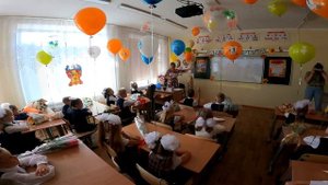 1 сентября | Первый раз, в Первый класс | Лицей №11 Благовещенск | Поздравление для учителя