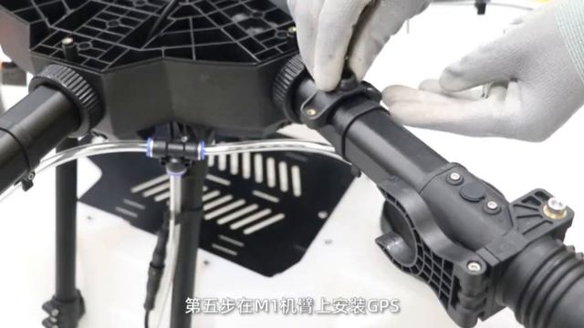 How to Assemble an Agricultural Drone
