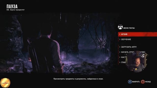 The Evil Within Часть 12 ➤ Финал АКУМУ и прохождение без геля  ➤ 100% Achievements