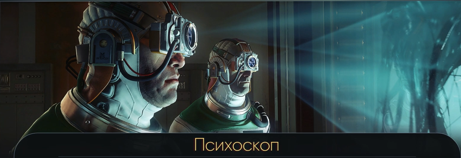 Прохождение Prey l Новые способности # 3