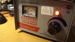 Зарядное устройство MAXINTER PLUS, выбивает термопредохранитель с кнопкой — решено