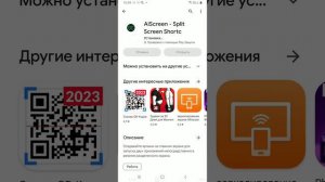 Как растянуть экран 4:3 в pubg mobile?🤔