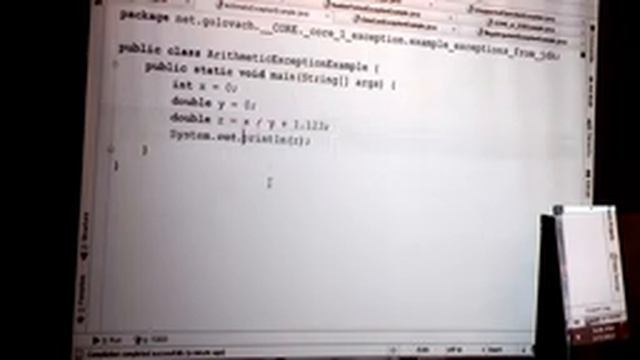 Java Core January: Исключения. Лекция #8 (Часть 1) смотреть онлайн