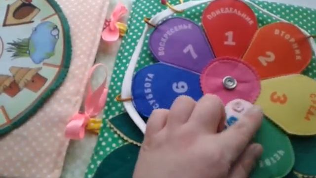 Мягкая книжка для девочки смотреть онлайн