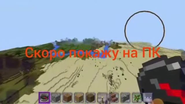 КАК НАЙТИ МИСТИКУ НА СИДЕ 666 В МАЙНКРАФТ ПЕ ЛИБО Building Craft Craftsman??? смотреть онлайн