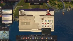 Anno 1800 # 22 Увеличиваем доход перед покупкой необходимого острова