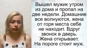 Силуэт женщины раздвинувшей ноги... Подборка смешных жизненных анекдотов. Лучшие короткие анекдоты