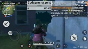 #12 Буду идти в топ Rules of Survival