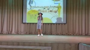 Мария Башан Оставайся, мальчик, с нами