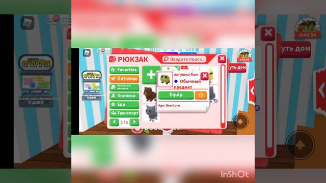 (1 видео!) открываю яйца в адопт ми (часть 1) смотреть онлайн