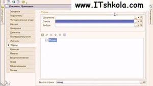 Чистов Разработка в 1С-Ч82 Курс html css Онлайн курсы 1с 1с курсы обучение торговля Курсы обучения