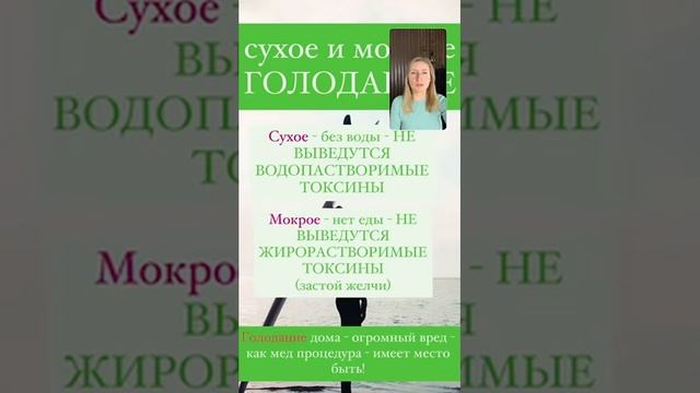 ВСЯ ПРАВДА О ДЕТОКС смотреть онлайн