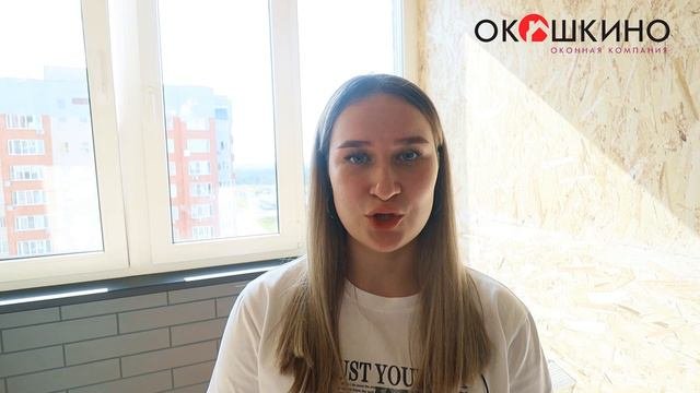 Балкон объединенный с комнатой - отзыв клиента компании _Окошкино_