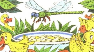 Чтение «Храбрый утёнок»