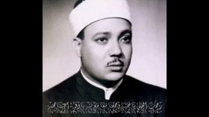 Легендарное чтение Корана. Абдул Басит. Сура аль Баляд.