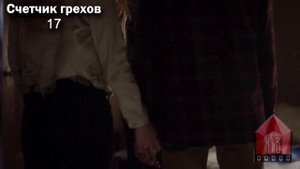 Киногрехи и киноляпы сериала Одаренные 1 и 2  сезон. The gifted